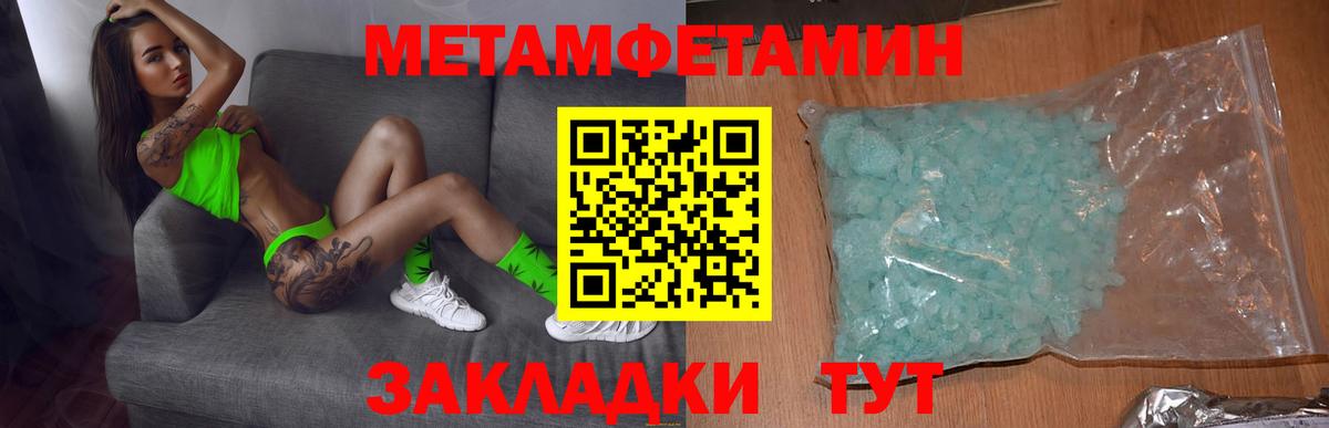 АМФ  АМФЕТАМИН  Вход с VPN  Белгород  АМФ 97% 