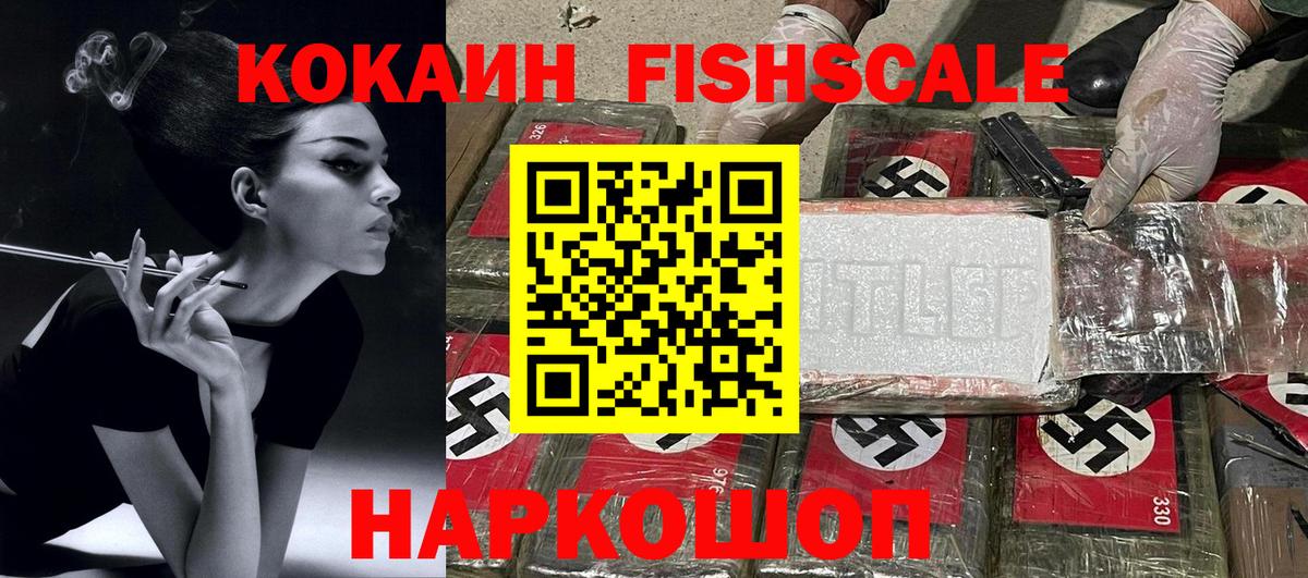 Кокаин Боливия Белгород