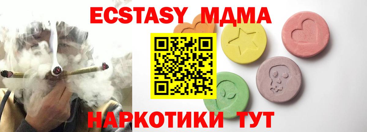 Ecstasy бентли Белгород