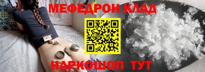 мдма Ачхой-Мартан