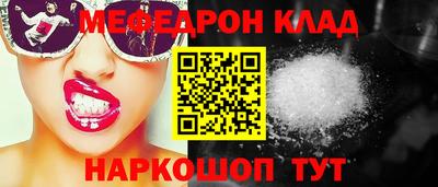 меф VHQ Анжеро-Судженск