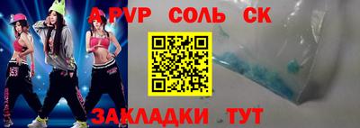 меф VHQ Анжеро-Судженск