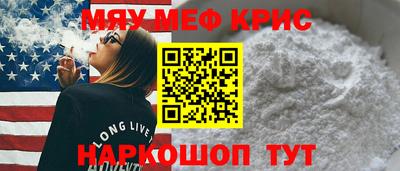 мдма Ачхой-Мартан