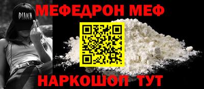 меф VHQ Анжеро-Судженск