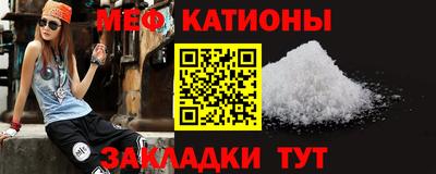 стафф Аша