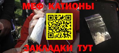 ALPHA-PVP Анапа