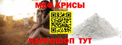 меф VHQ Анжеро-Судженск