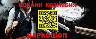 ALPHA-PVP Анапа