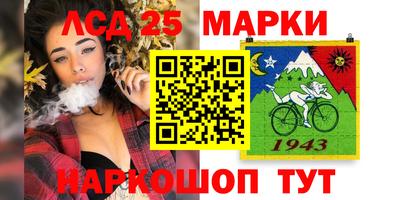 герыч Ангарск