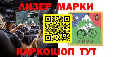 меф VHQ Анжеро-Судженск