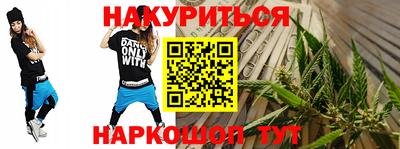 меф VHQ Анжеро-Судженск