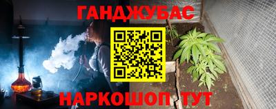 стафф Аша
