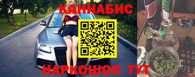 герыч Ангарск