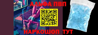 меф VHQ Анжеро-Судженск