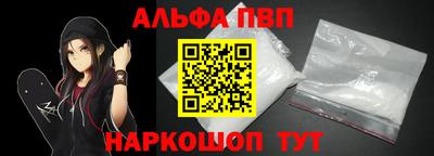 меф VHQ Анжеро-Судженск