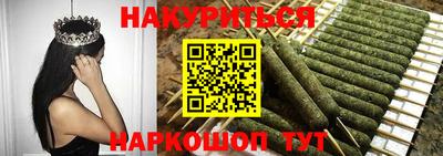 герыч Ангарск