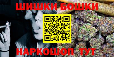 стафф Аша