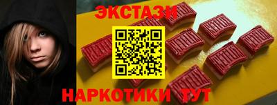 стафф Аша