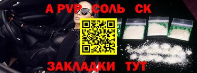 герыч Ангарск