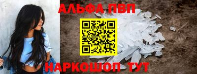 стафф Аша
