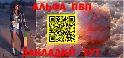 герыч Ангарск