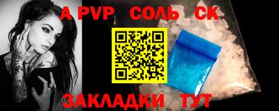 герыч Ангарск