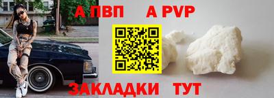 герыч Ангарск