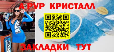 герыч Ангарск