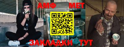 герыч Ангарск