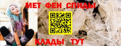 ALPHA-PVP Анапа