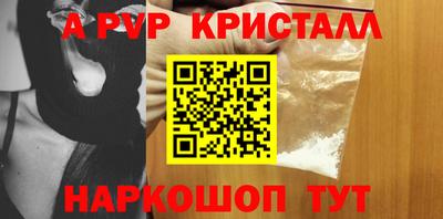 меф VHQ Анжеро-Судженск