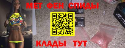 ALPHA-PVP Анапа