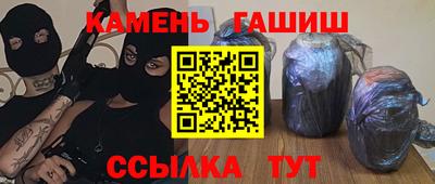 меф VHQ Анжеро-Судженск