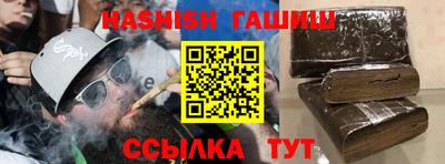 ALPHA-PVP Анапа