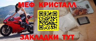 меф VHQ Анжеро-Судженск