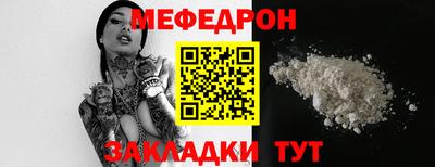 герыч Ангарск