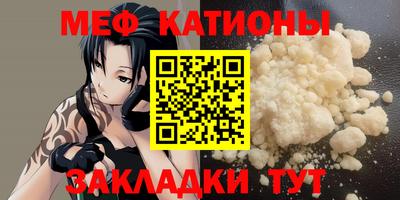 ALPHA-PVP Анапа