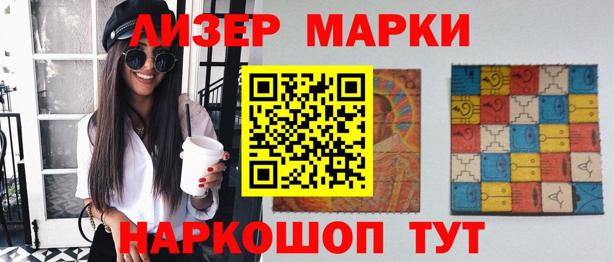 Лсд 25 экстази кислота Белгород