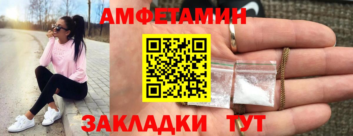 Метамфетамин  Первитин винт  Вход с VPN  Белгород  Первитин винт 
