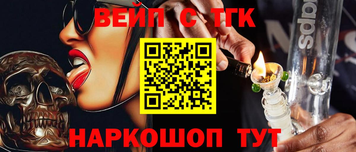 hydra сайт  Дистиллят ТГК Wax  Вход с VPN  Дистиллят ТГК THC oil  Белгород 