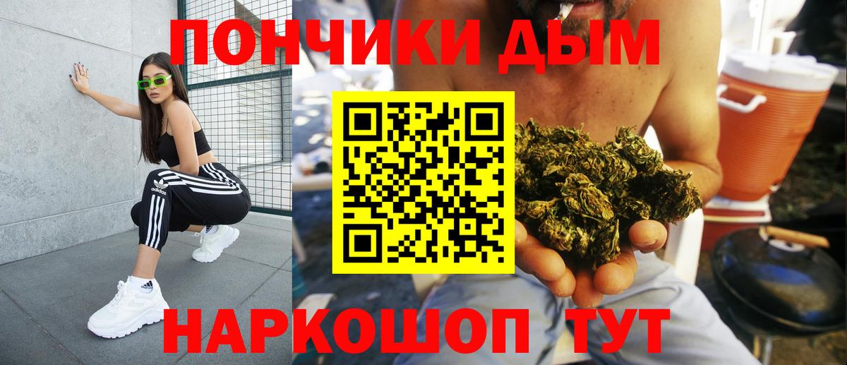 Белгород  Конопля LSD WEED  Марихуана MAZAR  Вход с VPN  Канабис ГИДРОПОН 